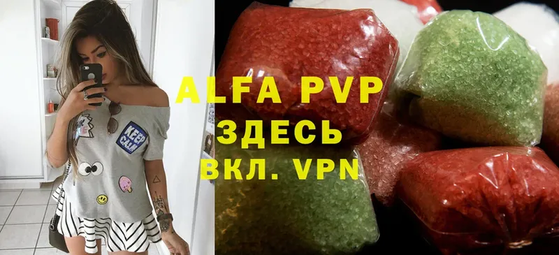 сколько стоит  Дубовка  Alpha-PVP VHQ 